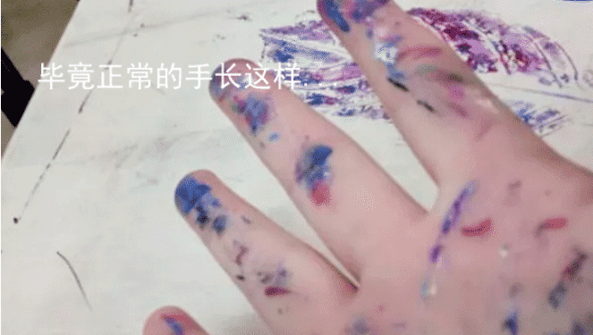美術(shù)生，你的行為暴露了這些秘密....
