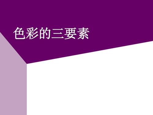重慶美術藝考集訓畫室開課了！你真的了解繪畫中的色彩三要素嗎？
