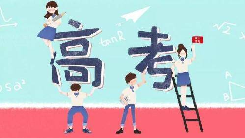 重慶美術集訓畫室資訊 | 這些省藝術類高考錄取政策有重大調整！