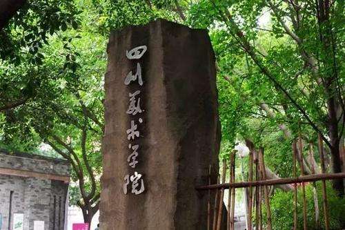 重慶藝考生注意了！四川省藝術(shù)類校考資格線已出！圖一
