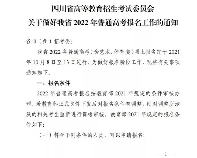 重慶畫室寒假班