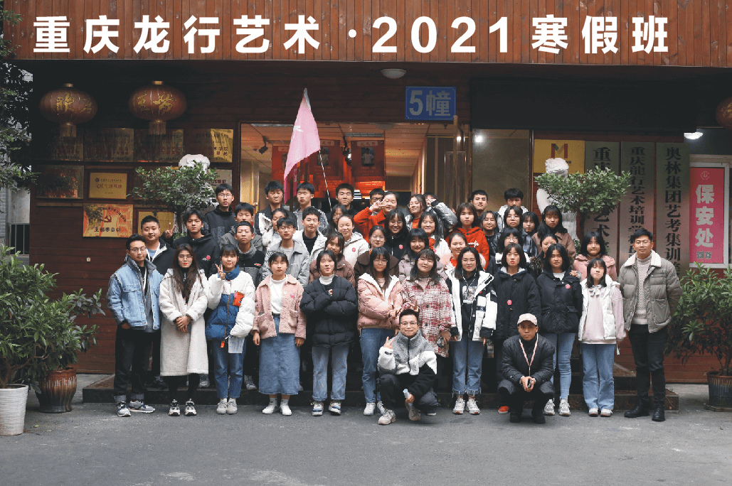 重慶美術(shù)培訓班結(jié)課匯報， 2021屆寒假生集訓一天抵十天，優(yōu)秀！