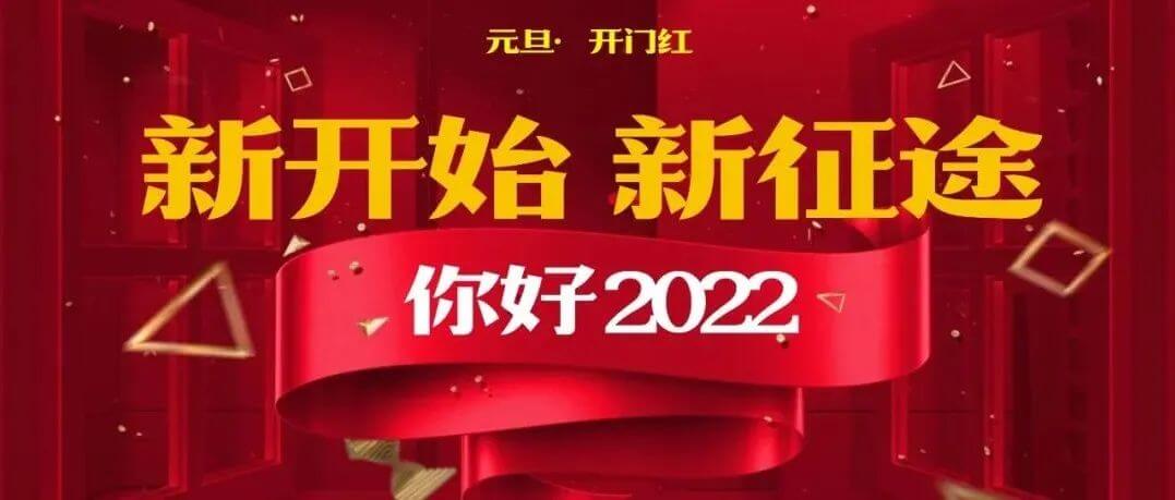 重慶龍行畫室祝大家元旦快樂！