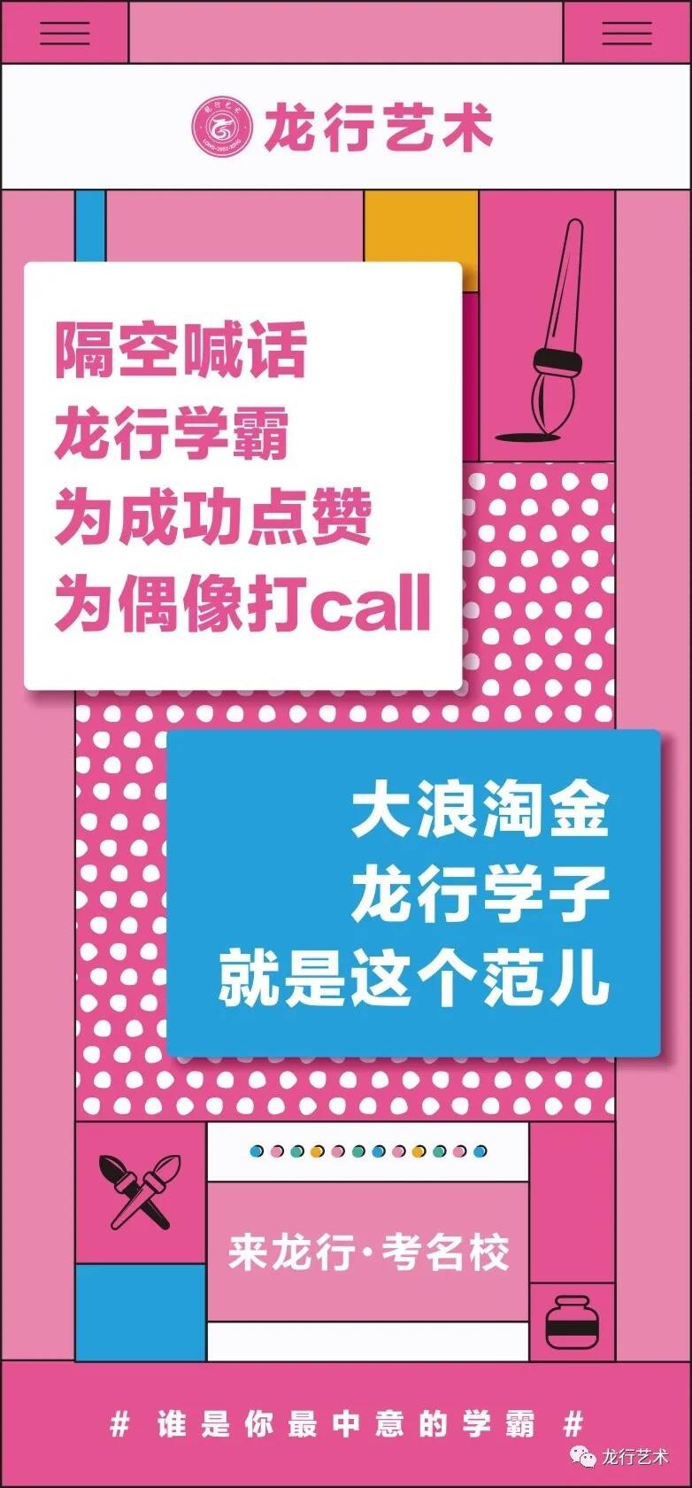 學姐說｜四川美院文化分要求多少？ 我應該參加校考嗎?