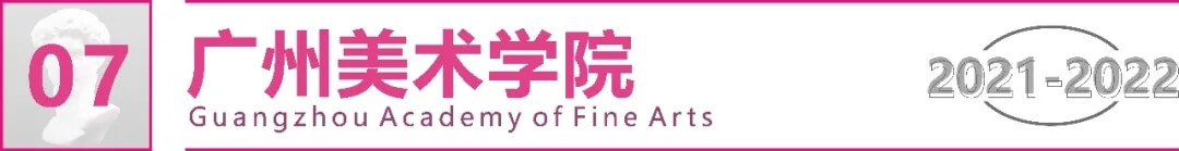 重慶畫(huà)室寒假班