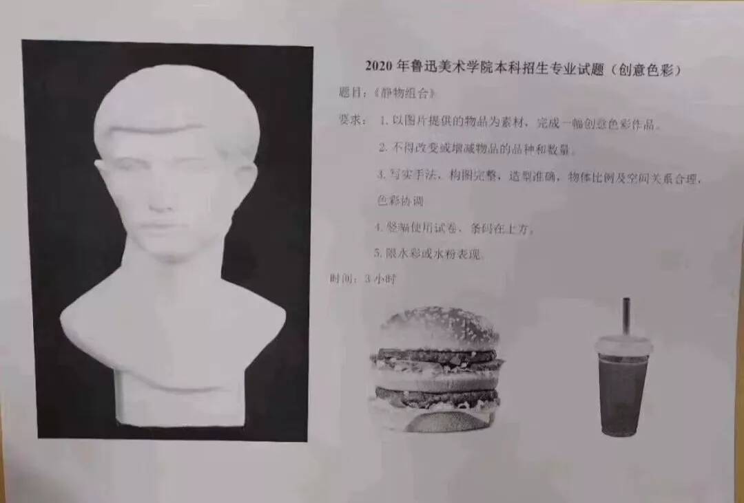 重慶美術培訓,重慶十大畫室19