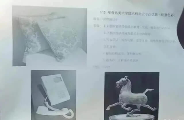 重慶美術(shù)培訓(xùn)學(xué)校匯總|2021八大美院?？伎碱}集錦！圖十一