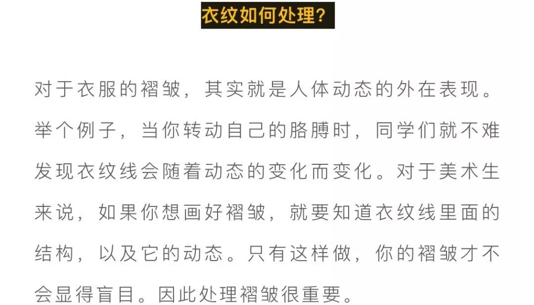 重慶美術(shù)集訓(xùn),重慶十大畫室08